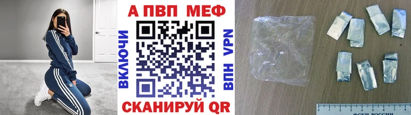 Alfa_PVP мука  Красный Холм 