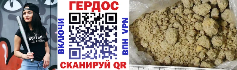 где купить наркотик  Красный Холм  ГЕРОИН герыч 