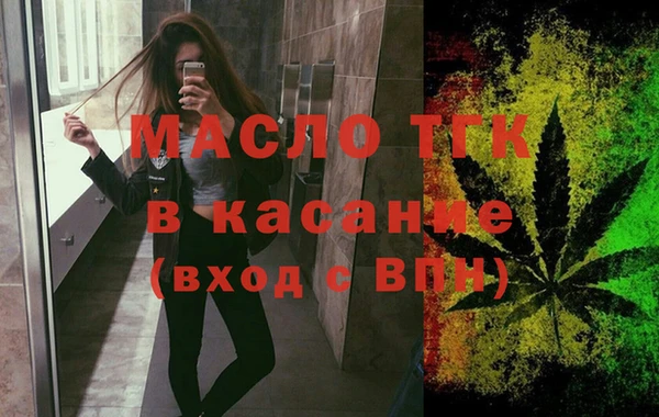 винт Зеленокумск
