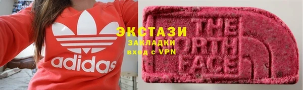 MESCALINE Зеленодольск