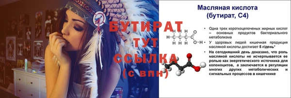 MESCALINE Зеленодольск