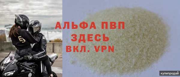 MESCALINE Зеленодольск