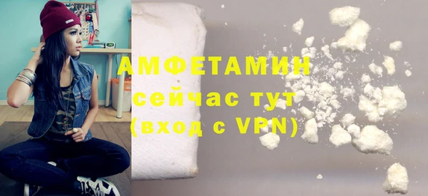 винт Зеленокумск
