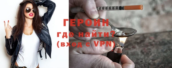 стафф Новый Уренгой