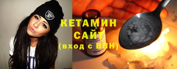 винт Зеленокумск