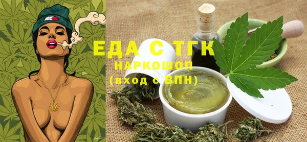 MESCALINE Зеленодольск