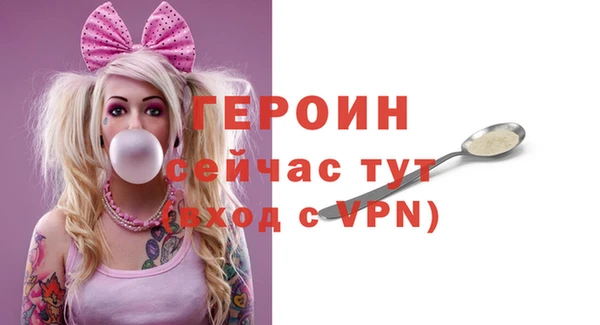 винт Зеленокумск