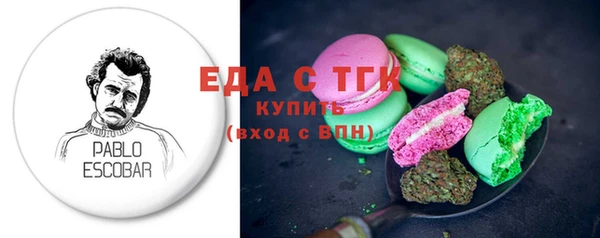 MESCALINE Зеленодольск