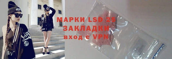 MESCALINE Зеленодольск