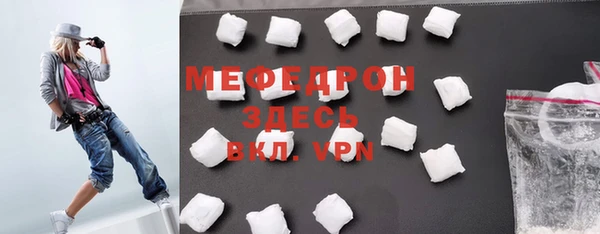 винт Зеленокумск