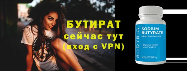 винт Зеленокумск