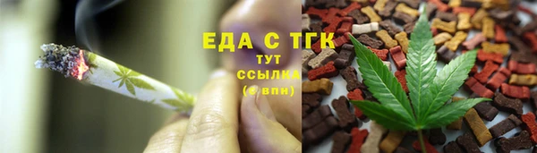 бошки Долгопрудный