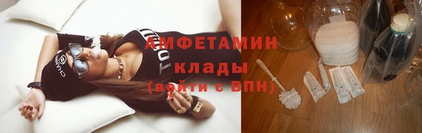 MESCALINE Зеленодольск
