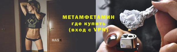 винт Зеленокумск