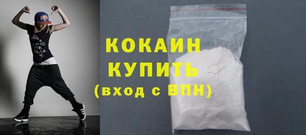 винт Зеленокумск