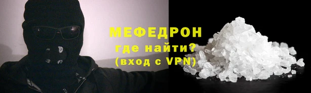 бошки Долгопрудный