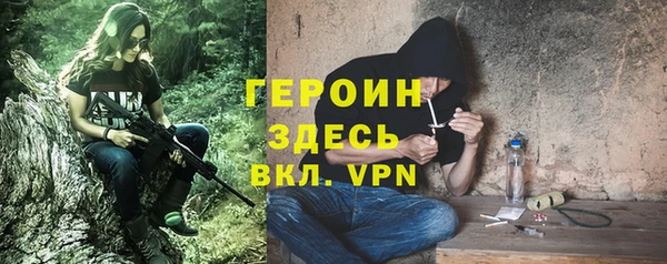 винт Зеленокумск