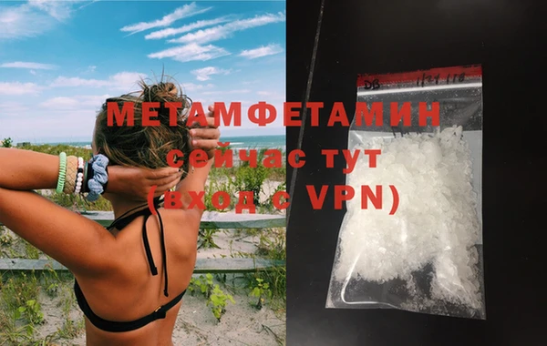 MESCALINE Зеленодольск