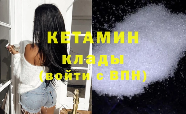 винт Зеленокумск