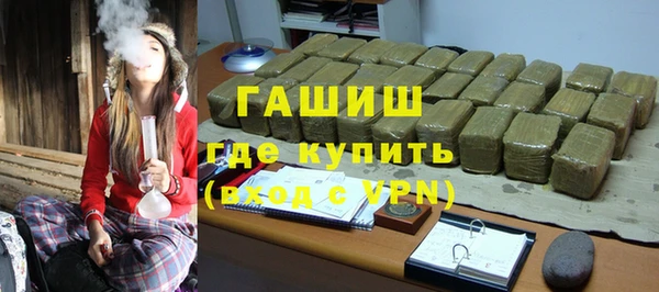 винт Зеленокумск