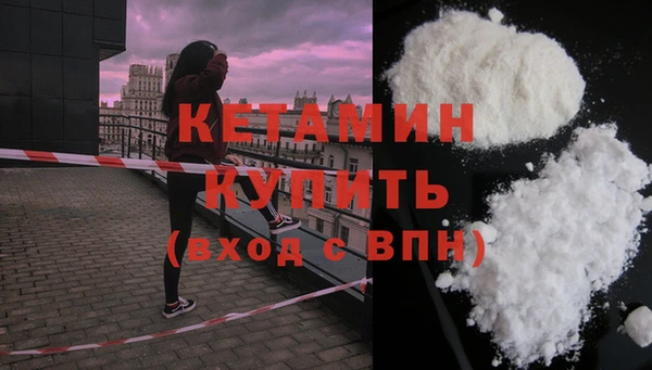 винт Зеленокумск
