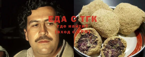 MESCALINE Зеленодольск