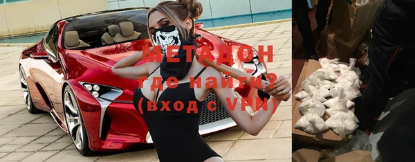 винт Зеленокумск