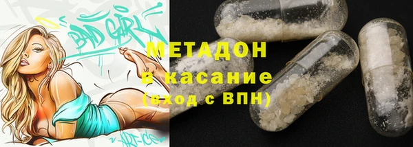 MESCALINE Зеленодольск