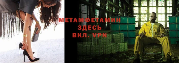 MESCALINE Зеленодольск