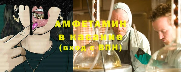 MESCALINE Зеленодольск