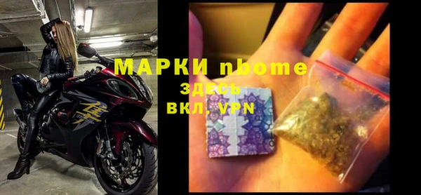 винт Зеленокумск