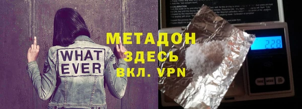 кокс Орехово-Зуево