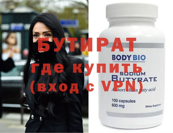 винт Зеленокумск