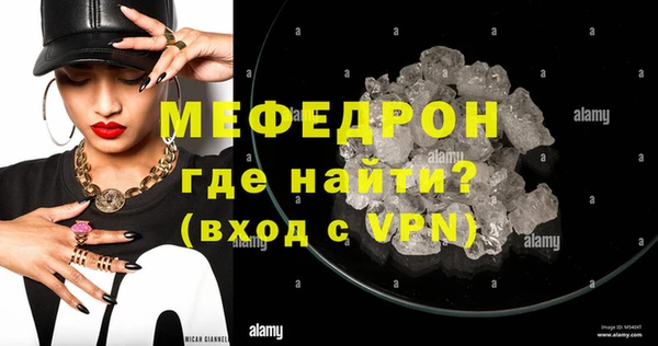 MESCALINE Зеленодольск
