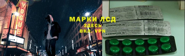 MESCALINE Зеленодольск