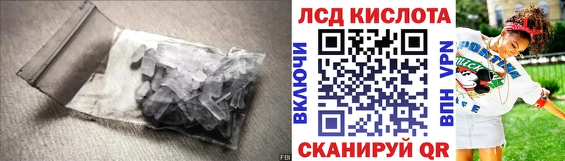 Лсд 25 экстази кислота  Красный Холм 