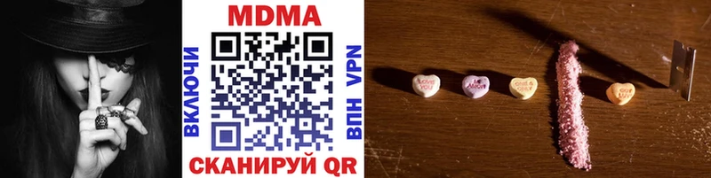 MDMA crystal  Красный Холм 