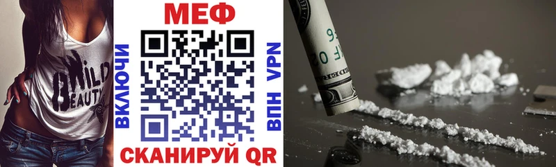 наркотики  Красный Холм  Мефедрон mephedrone 