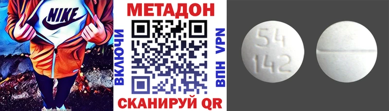 omg как войти  Красный Холм  МЕТАДОН VHQ 