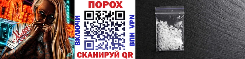 Первитин мет Красный Холм