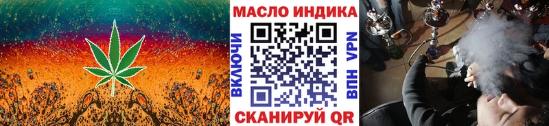 Дистиллят ТГК вейп цена Красный Холм